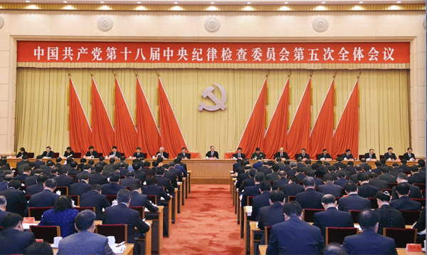 全会会场.gif