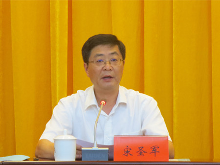 宋圣军1.jpg