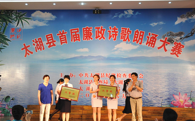 杨常委颁奖.jpg
