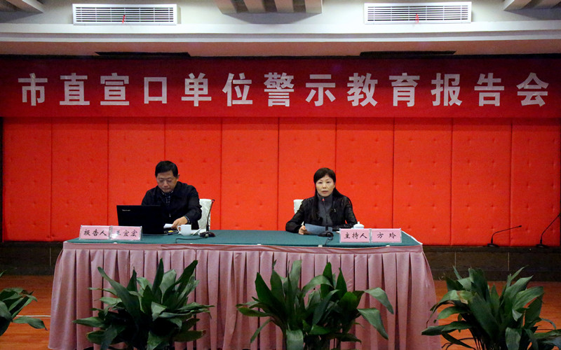 报告会 002_副本.jpg