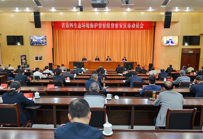 会场全景1.jpg