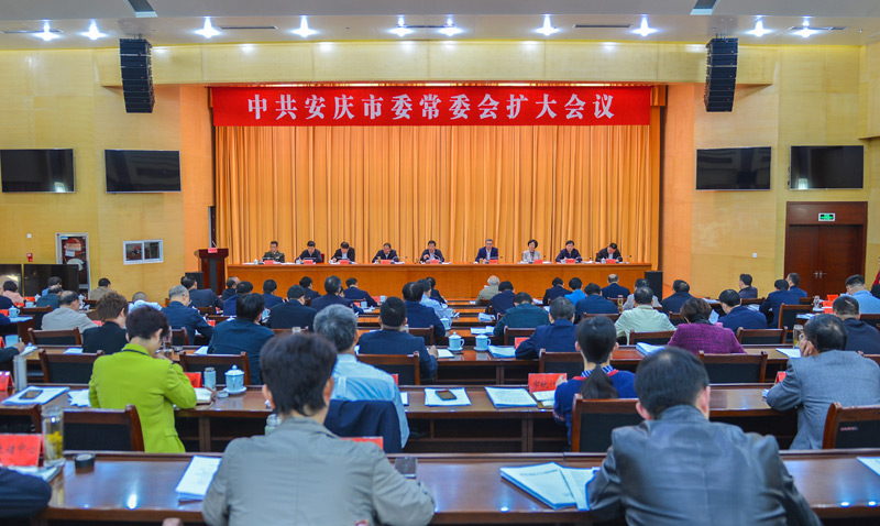 10月30日，我市召开市委常委.jpg