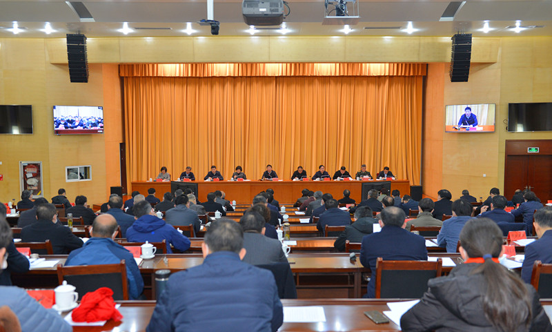 3月4日上午，全市党的工作会议和党史学习教育动员会召开 _副本.jpg