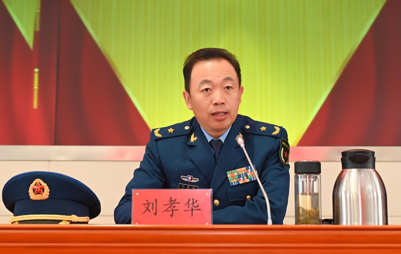 刘孝华讲话.jpg