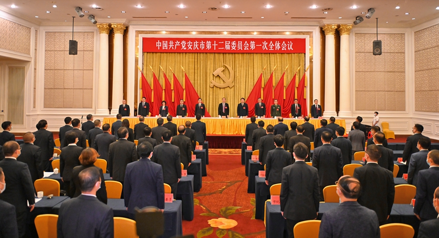 全体起立，奏国歌.jpg