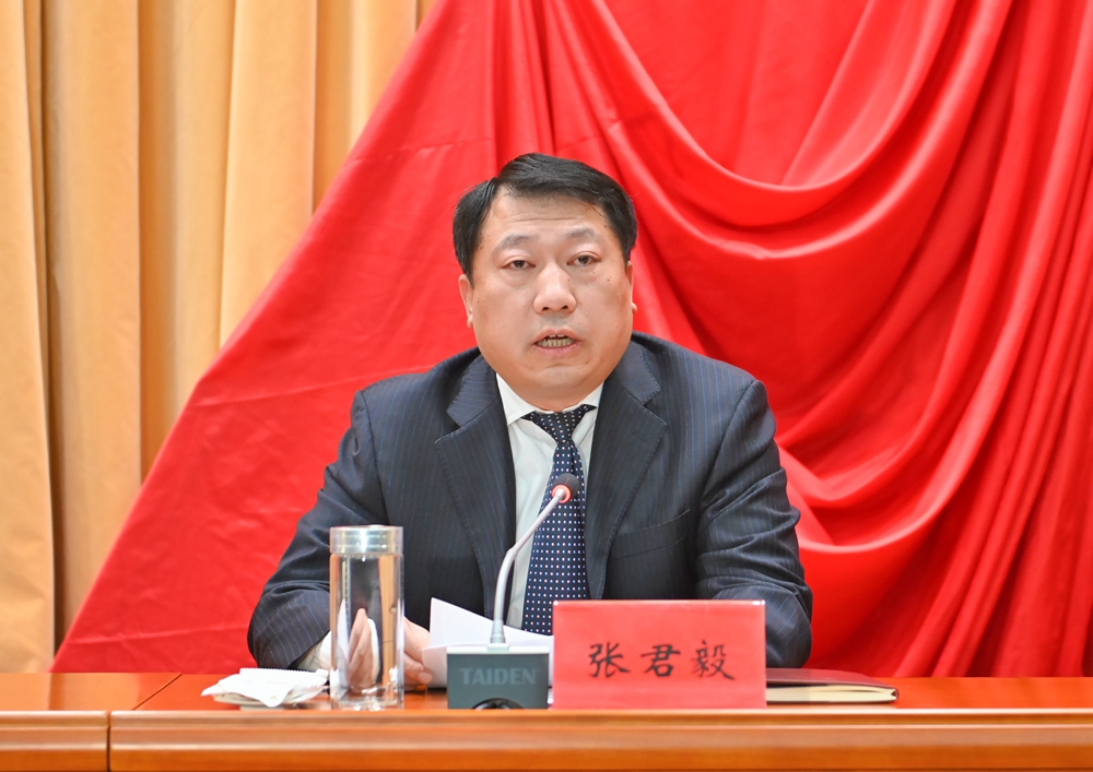 张君毅市长讲话.jpg
