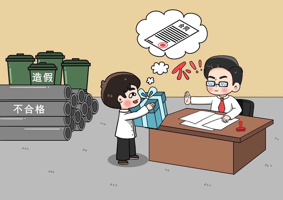 廉政漫画把好质量硬杠杠优化营商软环境